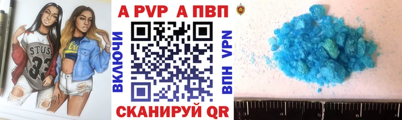 Наркота Сургут APVP ссылка на мегу tor Мефедрон ГАШИШ COCAIN Бошки Шишки