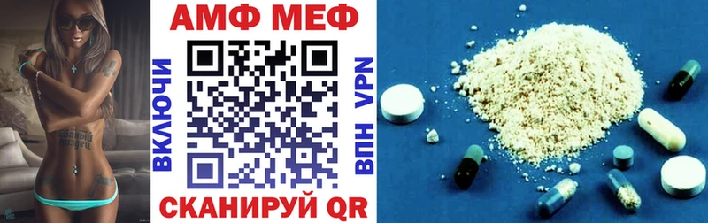 Амфетамин 97%  Сургут 