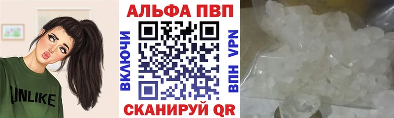 A PVP Crystall  Сургут 