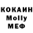 МЕТАДОН methadone Artemy Soloviov