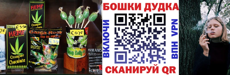 наркота Сургут Canna-Cookies конопля