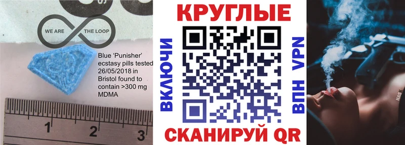 ЭКСТАЗИ 250 мг  Сургут 