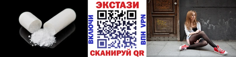 Ecstasy VHQ Сургут