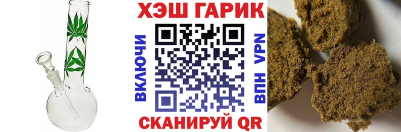 ГАШИШ гарик  Сургут 