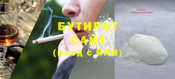 спиды Аркадак