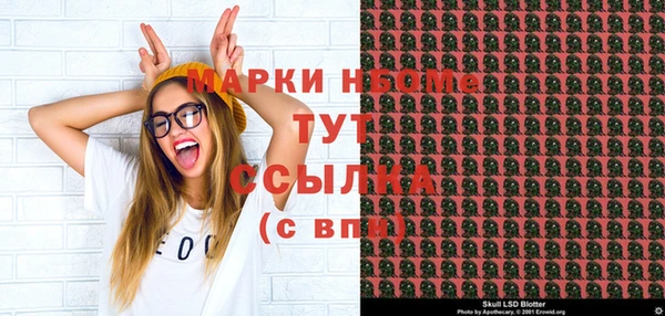 спиды Аркадак