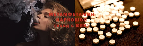 марихуана Абаза