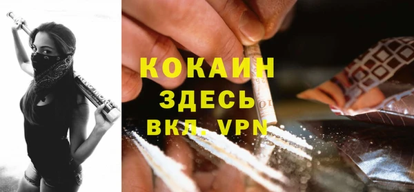 хмурый Армянск