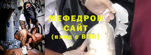 таблы Абинск