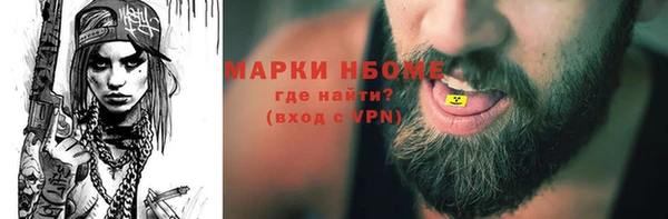 спиды Аркадак