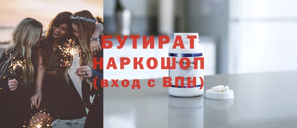 круглые Арсеньев