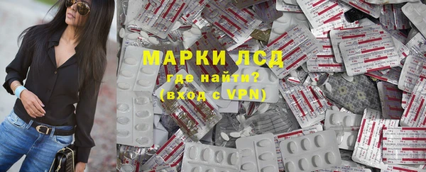 марихуана Абаза