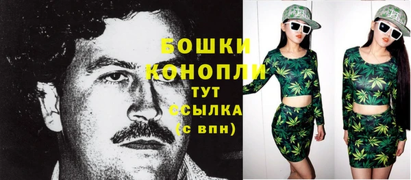 марихуана Абаза