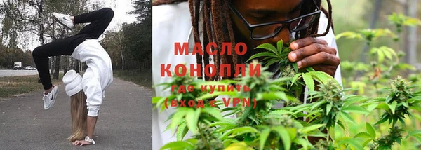 марихуана Абаза