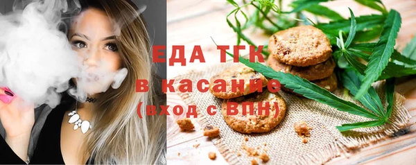 спиды Аркадак