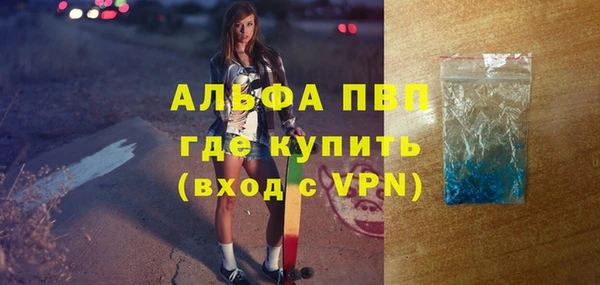 хмурый Армянск
