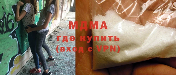 таблы Абинск
