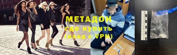 спиды Аркадак