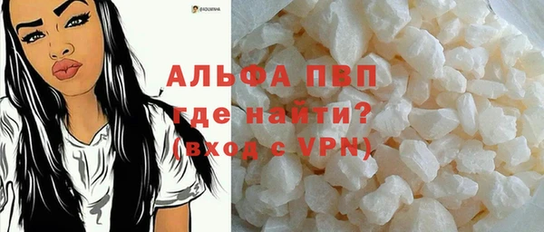 молекула духа Орск