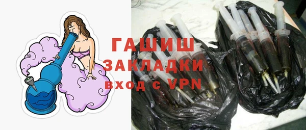 гидра Алексеевка