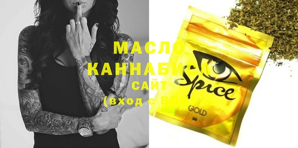 марихуана Абаза