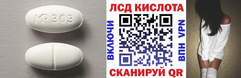 ЛСД экстази ecstasy  Сургут 