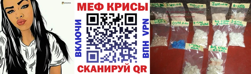Меф mephedrone  Сургут 