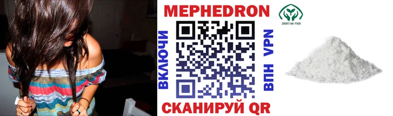 Меф мука Сургут