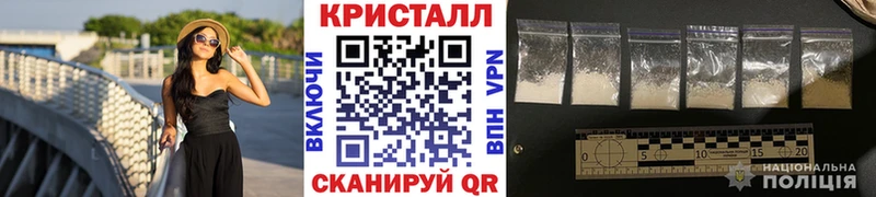 hydra маркетплейс  Сургут  МЕТАМФЕТАМИН кристалл 
