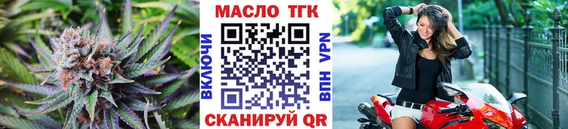 ТГК вейп  кракен зеркало  Сургут  купить закладку 